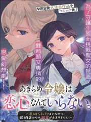 漫画分镜课条目封面